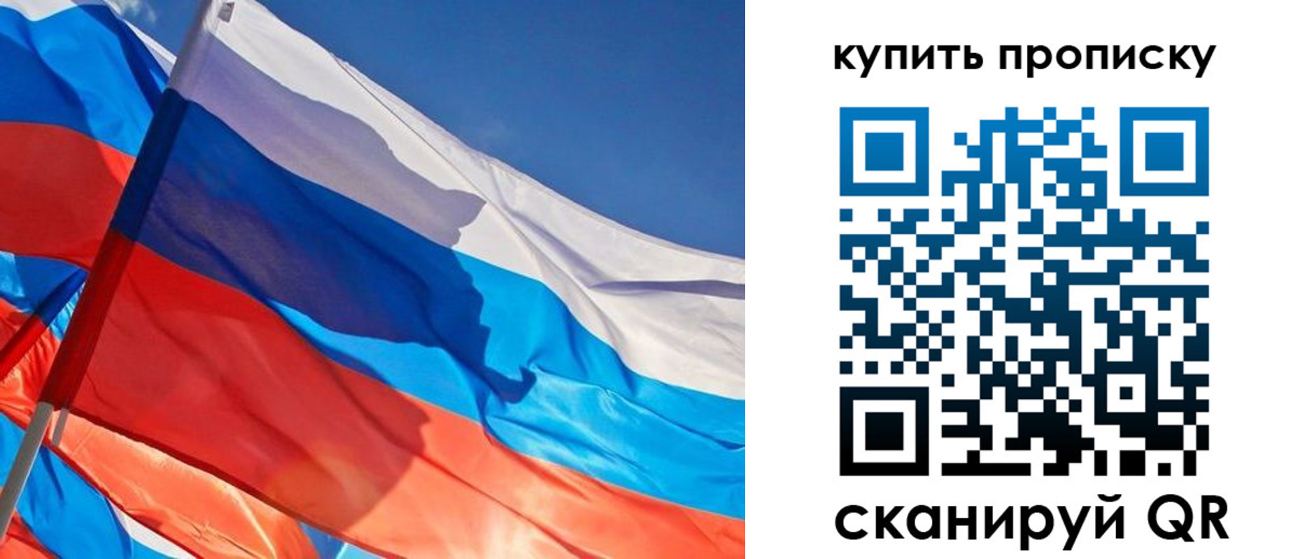 прописка штамп в Семёнове