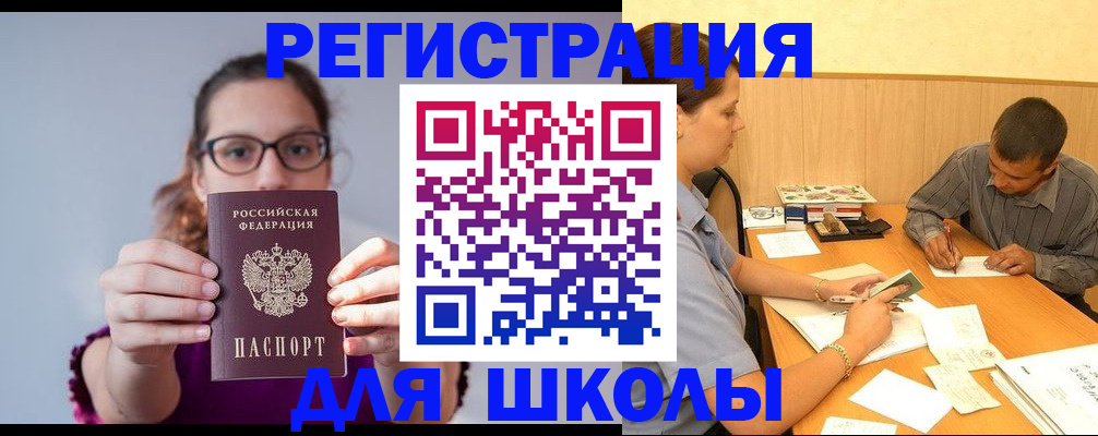 форма 3 в Семёнове